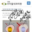 유디아미네랄 이미지