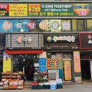 아지트당구클럽 네이버블로그