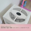 토토가 전자담배 | [육아용품] 내돈내산 후기_자연기화식 가습기 '벤타' (LW-25W C+: Comfort plus) 에어워셔 사용 후기...