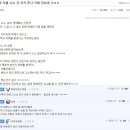 팸코