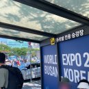 부산투어버스타고 야무지게 다녀온 영도투어! 알쓸신잡 영도체험 with.칵테일