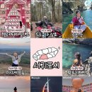 낭만목장 이미지