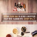 청춘핫도그 이미지
