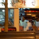 공룡카센타