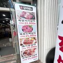 육장갈비마산회원점 이미지