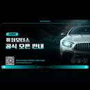 한결모터스 네이버블로그
