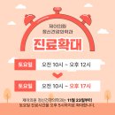 함께정신건강의학과의원 이미지