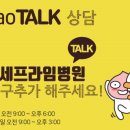 연세프라임병원