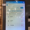 워시라움 빨래방