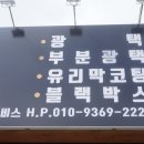 비제이디테일링 이미지