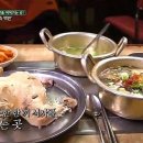 가정식백반 이미지