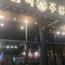 금복PC 이미지