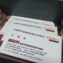 고향카센타 이미지