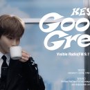 빛나는샤월 키 ‘Good & Great’ Visible Radio(FM 9.11MHz) Live 이미지