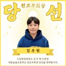 윤슬태권도장 이미지