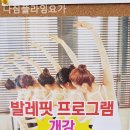 다짐플라잉요가