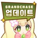 9월 1일(화) 업데이트 패치 안내 (8/31 15:30 내용 추가) 이미지