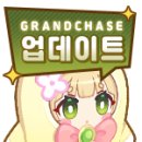 9월 17일(화) 업데이트 패치 안내 이미지