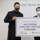(주)두두와