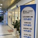 포비전안경 이미지