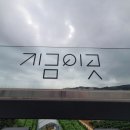 운남로 이미지