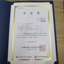 금산약초인삼영농조합법인