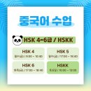 니하오 중국어회화(중급) 이미지