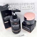 두산동피부관리 도도한에스테틱 셀린비 홈케어컨설팅 후기
