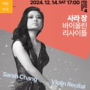 고양아람누리 노루목야외극장 | 고양시 일산 실내 가볼만한곳 고양아람누리 공연 정보