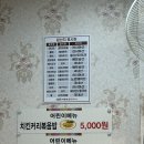 어부네코다리조림 이미지