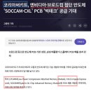예성산업개발