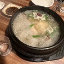 삽작거리