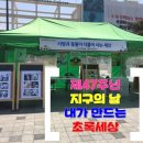 협이네하우스 이미지