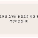 라이언 아이래쉬(LION EYELASH)거제점 이미지