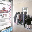 조인스랩 이미지