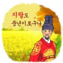 가천린포크구이구이센터 이미지