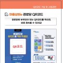 양천경로당 이미지