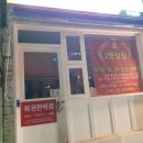 교동로또 네이버블로그