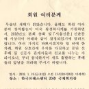 국제프레스 이미지