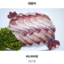 모찌리뷰 #33 유명한 제주 방어 맛집 - 만배회센타