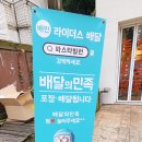 파스타빌런인천 - 남동구 예술로226번길 18 | 파스타빌런인천