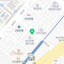 법무사예병만사무소