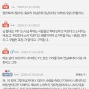 판엄마 이미지