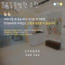 온유동물병원 | 수원 이의동 동물병원 온유동물병원 수원 위치 오는길 후기