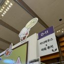 키냐하우스 이미지
