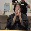 빛과머리결미용실 | 흑석 미용실 추천 흑석살롱 고급스럽고 내추럴한 색상 염색 후기