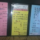 속초회집 - 화성시 안녕동 | 속초회집