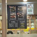 나능이 | 춘천 나능이백숙 솔직후기 현지인 찐 단골이 추천해준 초복 춘천 삼계탕 맛집