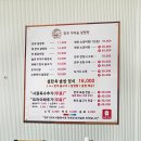 설한옥 이미지