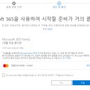 엑세스엑셀 이미지